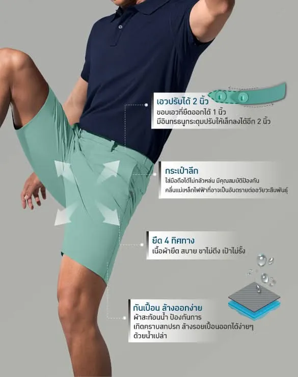 Perfect Chino Shorts™ Collection [Gold Promo]