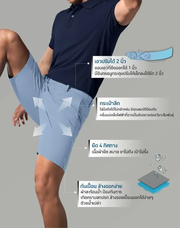 Perfect Chino Shorts™ Collection [Gold Promo]