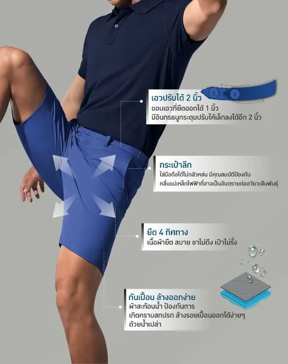 Perfect Chino Shorts™ Collection [Gold Promo]