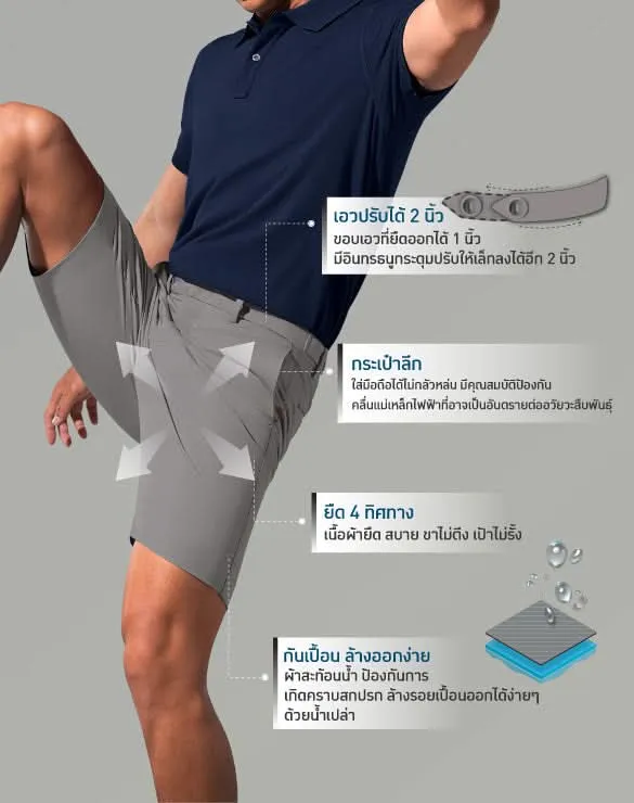 Perfect Chino Shorts™ Collection [Gold Promo]