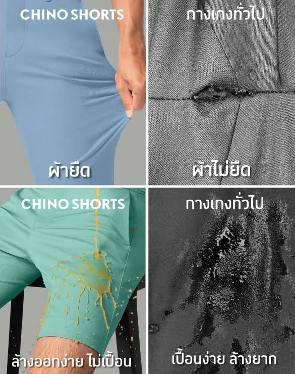 Perfect Chino Shorts™ Collection [Gold Promo]