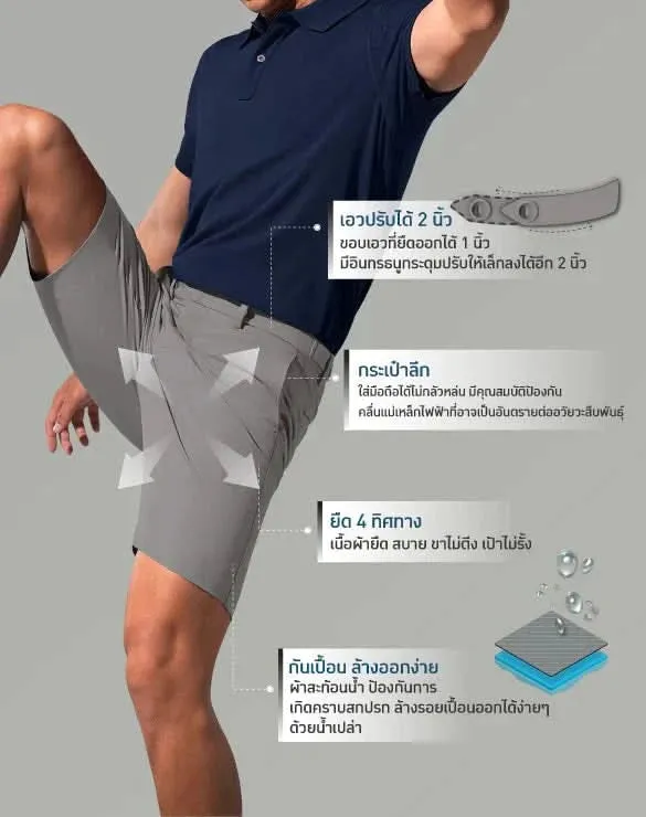 Perfect Chino™ Shorts Collection [The 1: Love and Discount]