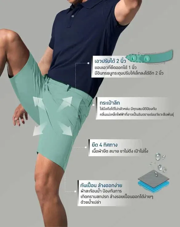 Perfect Chino™ Shorts Collection [The 1: Love and Discount]