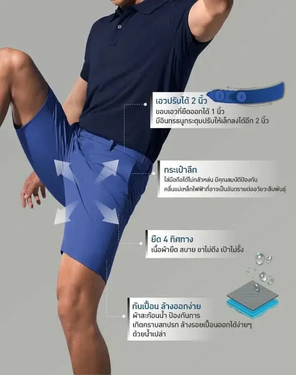 Perfect Chino™ Shorts Collection [The 1: Love and Discount]